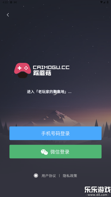 ĢϷ̳appֻv2.0.4 °汾