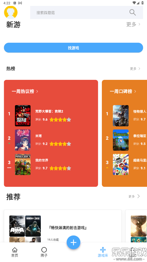 ĢϷ̳appֻv2.0.4 °汾