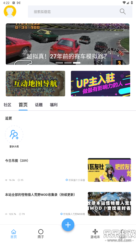 ĢϷ̳appֻv2.0.4 °汾