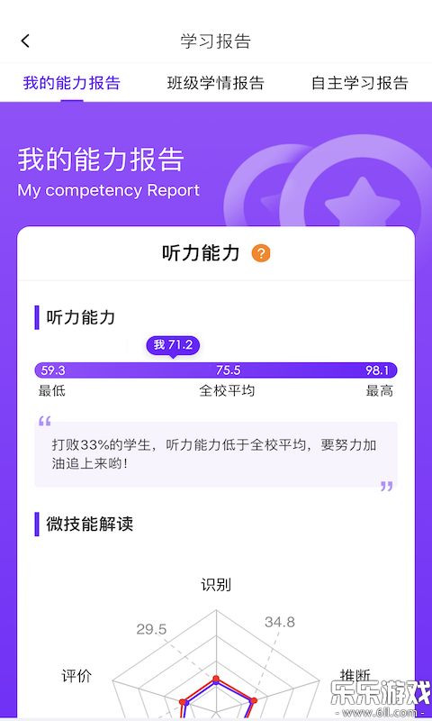 Utalkʵѵ°汾v2.7.4.0 ׿