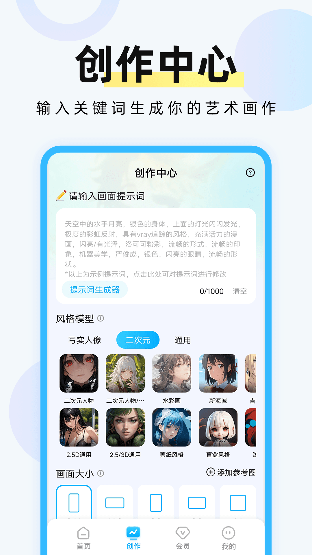 AI滭רҹٷv1.1.1.4 °