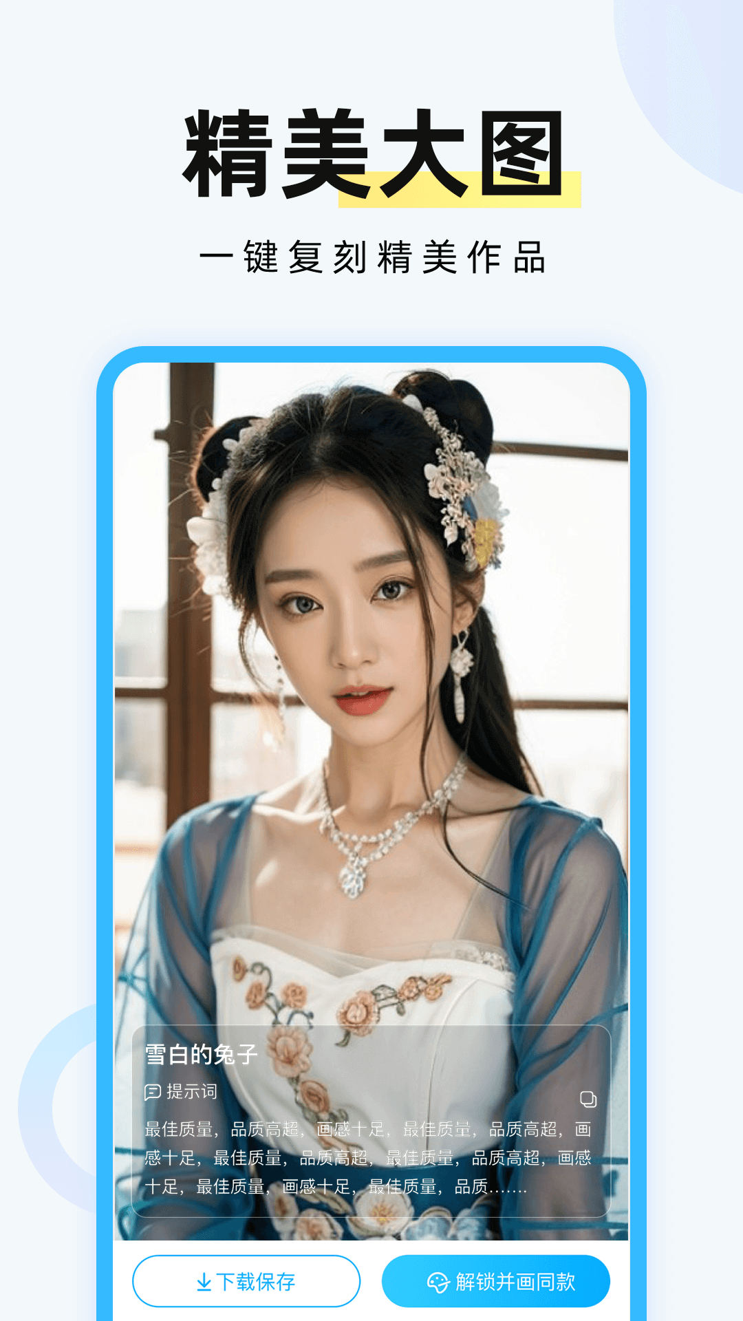 AI滭רҹٷv1.1.1.4 °