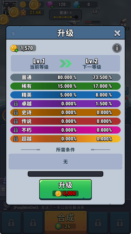 С(High Seas Hero)v1.101925.101844 °