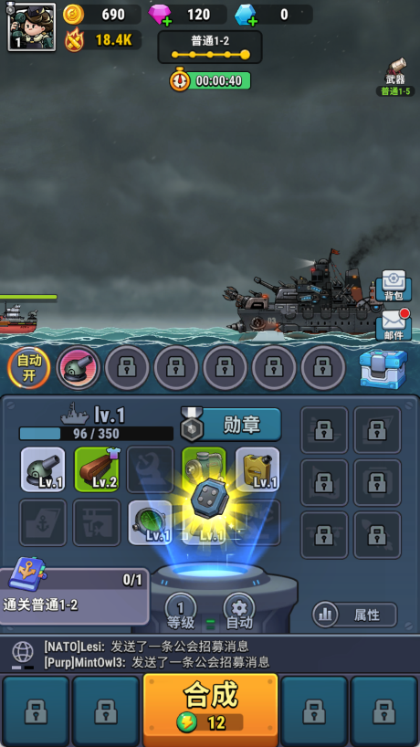 С(High Seas Hero)v1.101925.101844 °