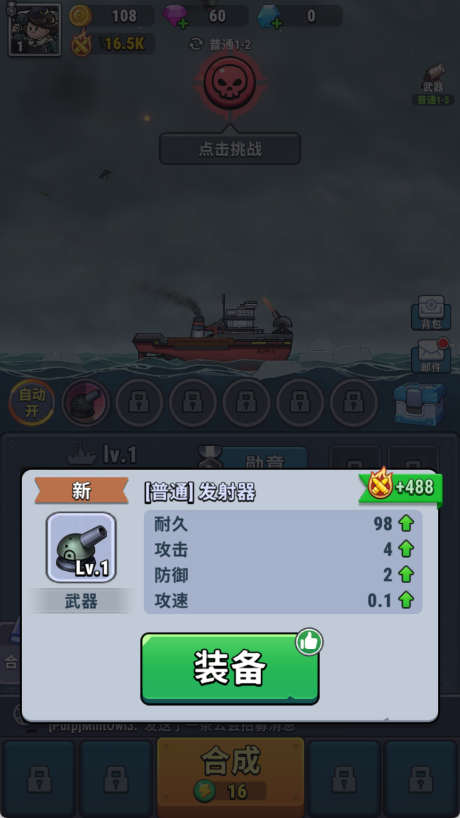 С(High Seas Hero)v1.101925.101844 °
