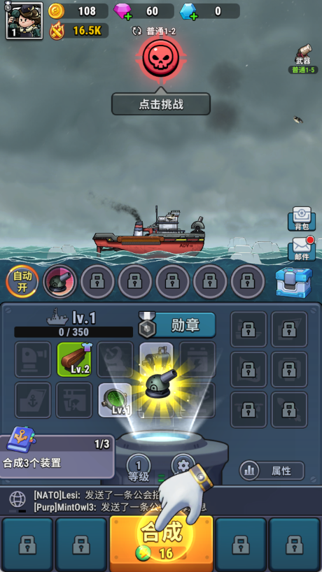 С(High Seas Hero)v1.101925.101844 °
