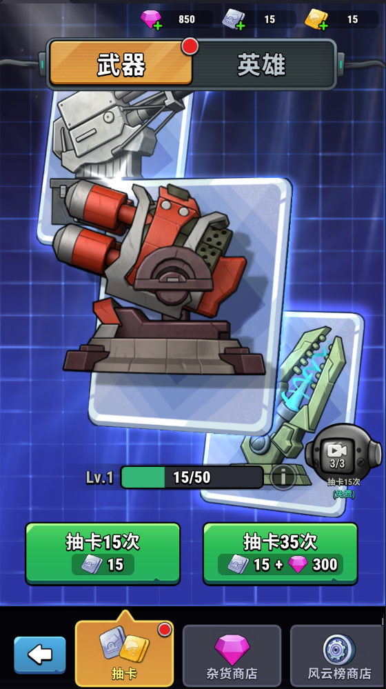 С(High Seas Hero)v1.101925.101844 °