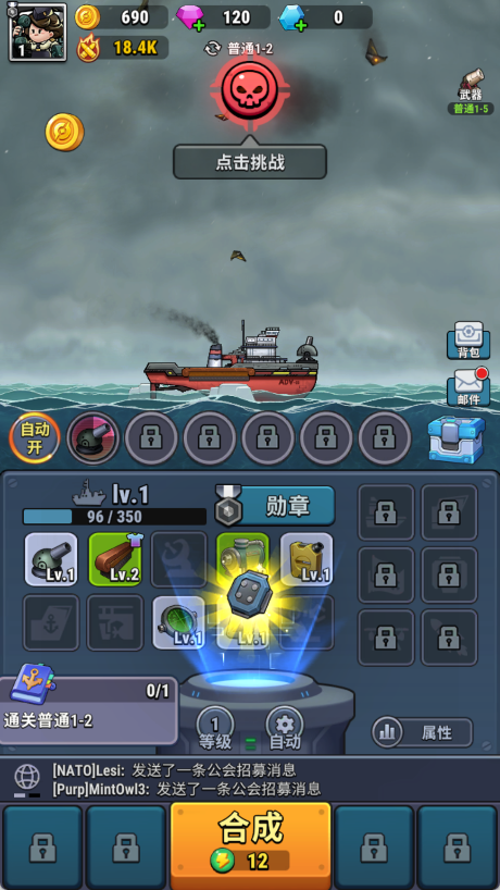 С(High Seas Hero)v1.101925.101844 °