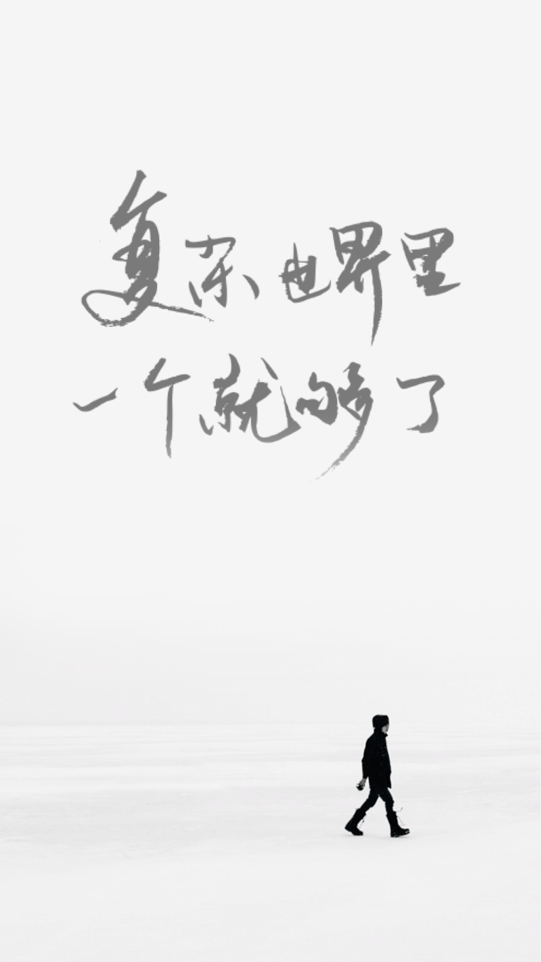 one一个致敬韩寒版app下载截图