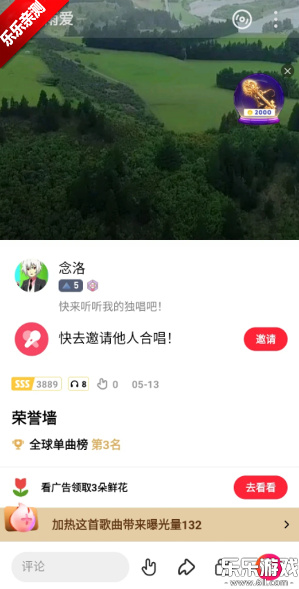 ȫk輫ٰعٷv7.7.30.281 ֻ