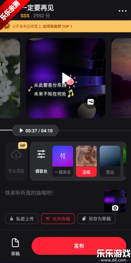 ȫk輫ٰعٷv7.7.30.281 ֻ