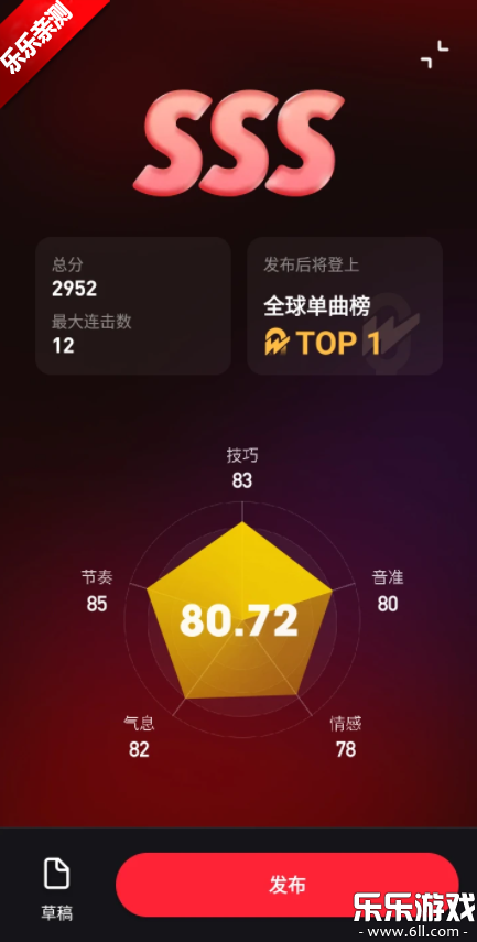 ȫk輫ٰعٷv7.7.30.281 ֻ