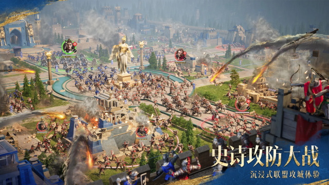 ۹ʱֻ(Age of Empires Mobile)v1.9.100.100 ׿