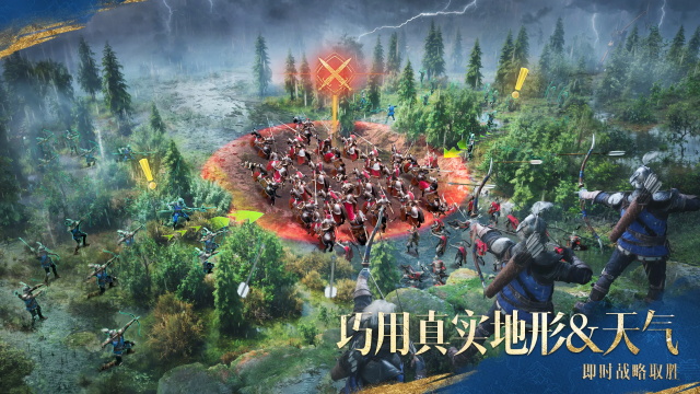 ۹ʱֻ(Age of Empires Mobile)v1.9.100.100 ׿