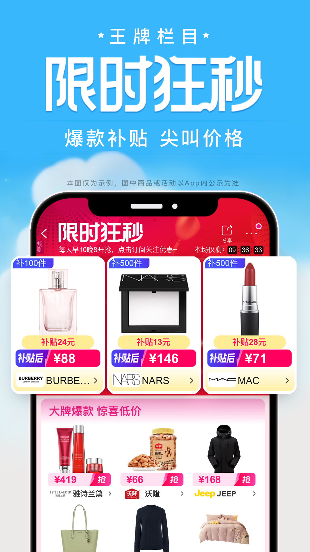 ΨƷٷ콢ذװv9.63.8 ׿