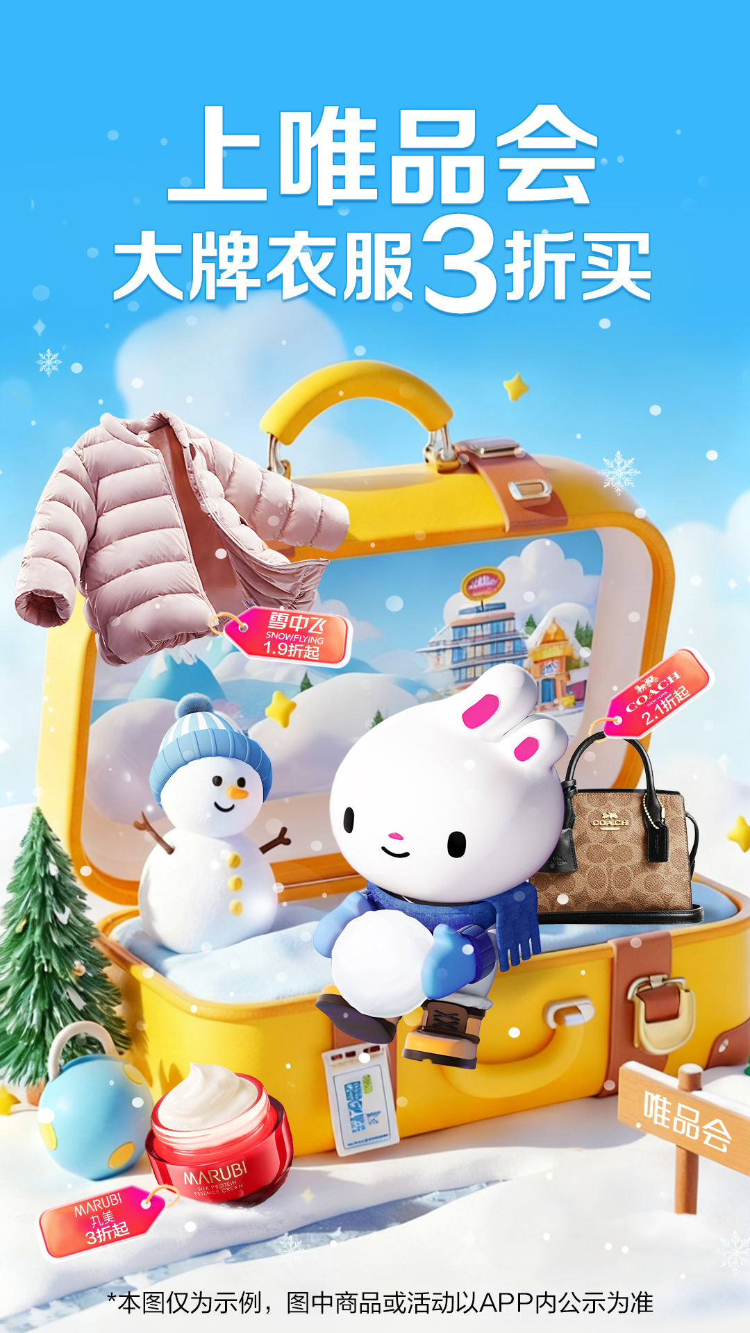 ΨƷٷ콢ذװv9.63.8 ׿