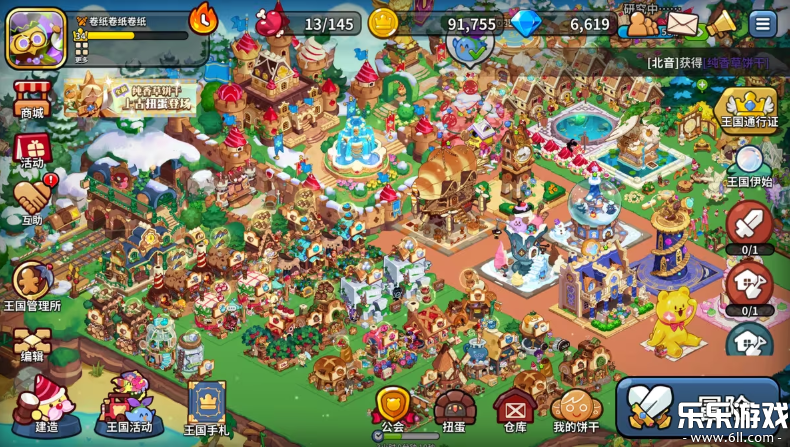 ʰ°汾(Cookie Run: Kingdom)v6.11.102 ֻ