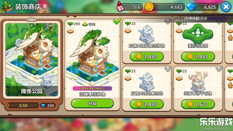 ʰ°汾(Cookie Run: Kingdom)v6.11.102 ֻ