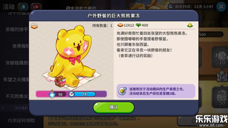 ʰ°汾(Cookie Run: Kingdom)v6.11.102 ֻ