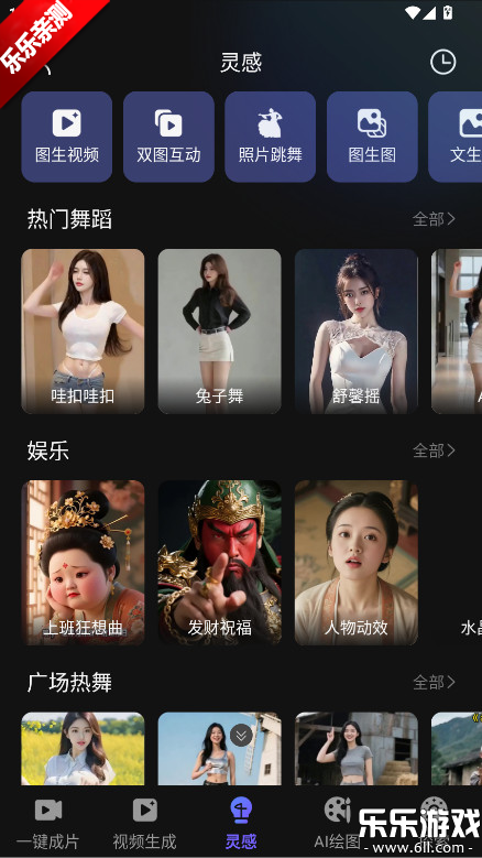 aiƵͼдappv2.2.5 ٷ