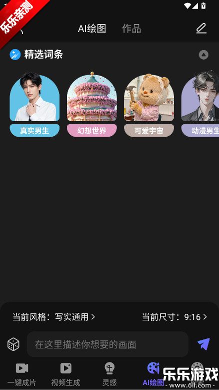 aiƵͼдappv2.2.5 ٷ