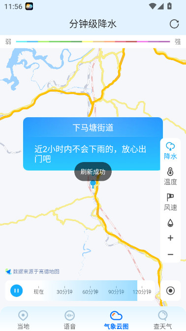 °ذװֻ()v4.11.00 ׿