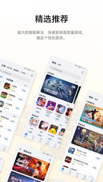 ҫСϷĹٷv16.0.12.302 ׿