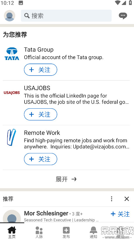 linkedin׿v4.1.1143.1 ֻ