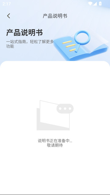 v380ͷappٷv6.4.51 ׿