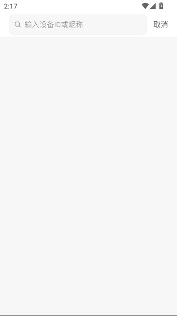 v380ͷappٷv6.4.51 ׿