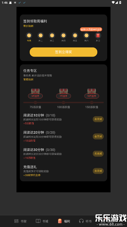 oppoĶappٷv9.11.2 ֻ