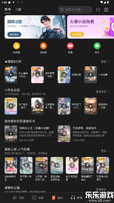 oppoĶappٷv9.11.2 ֻ