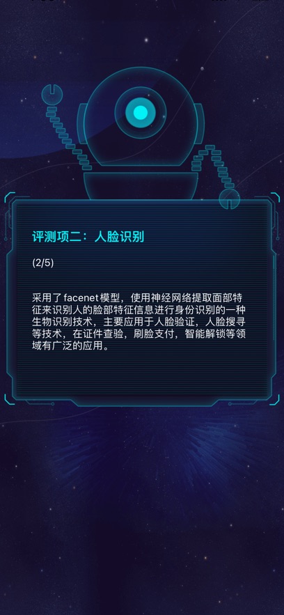 ³ʦAIapp°(AImark)v4.10 ׿