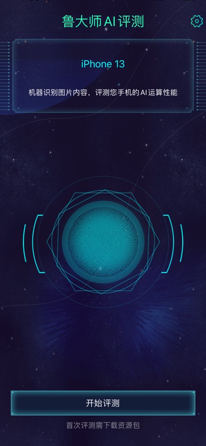 ³ʦAIapp°(AImark)v4.10 ׿