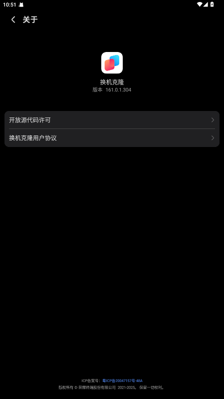 ҫ¡ֻv161.0.1.304 °