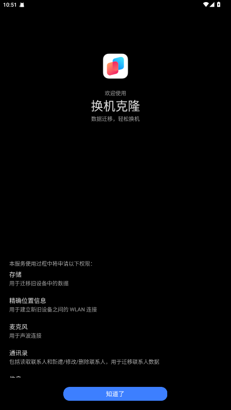 ҫ¡ֻv161.0.1.304 °