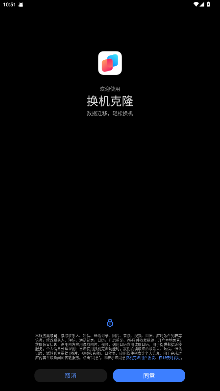 ҫ¡ֻv161.0.1.304 °