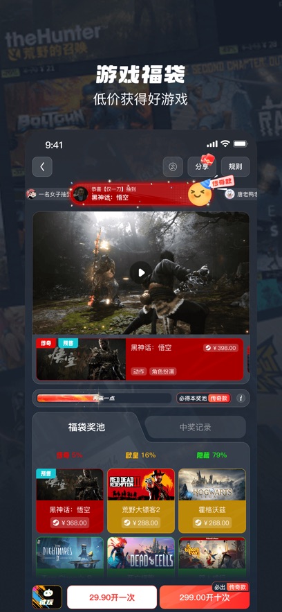 OO GAMEϷapp°v1.7.5 ׿