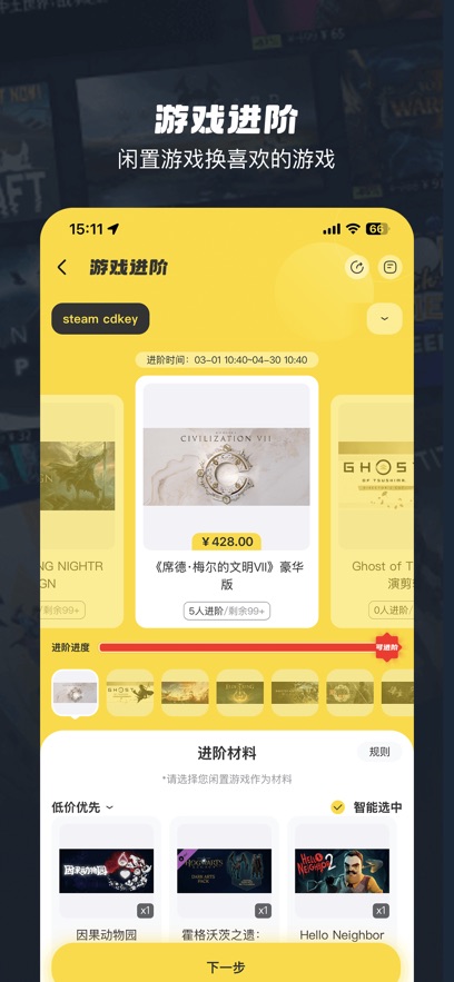 OO GAMEϷapp°v1.7.5 ׿