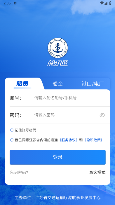 Ѷͨapp2026ٷv1.2.4 ׿