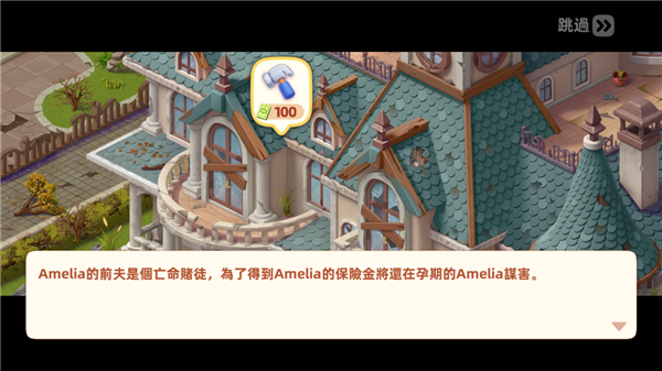 ʱиʦϷ(Home Mansion)v1.309.13400 ׿