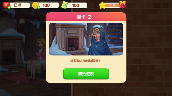 ʱиʦϷ(Home Mansion)v1.309.13400 ׿