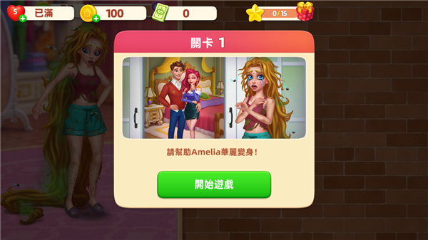 ʱиʦϷ(Home Mansion)v1.309.13400 ׿