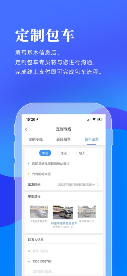 app°汾v2.4.0 ׿