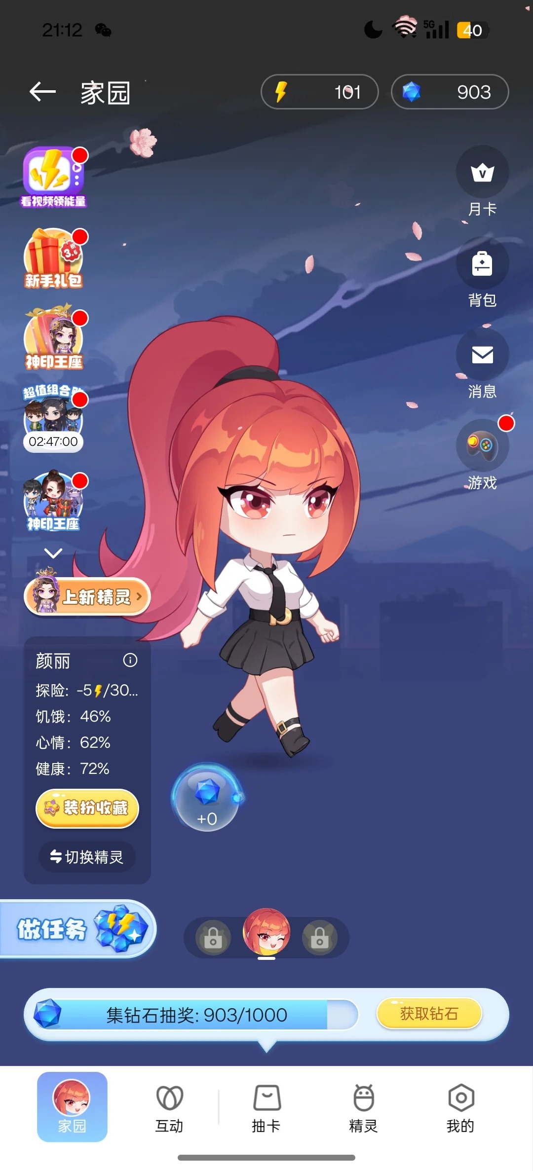 oppo澫ٷv2.3.5_25f816c ׿