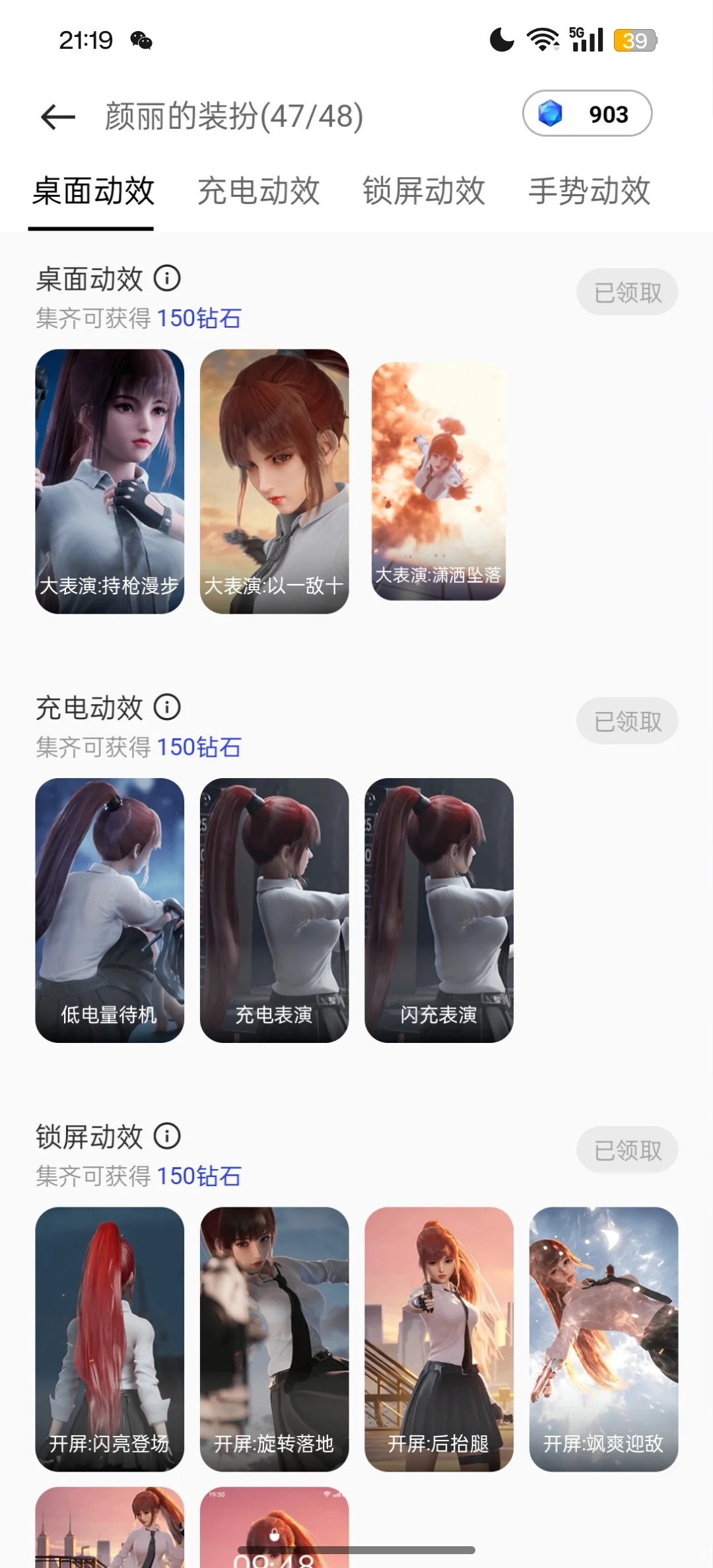 oppo澫ٷv2.3.5_25f816c ׿