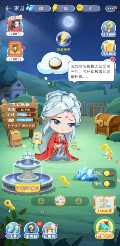 oppo澫ٷv2.3.5_25f816c ׿