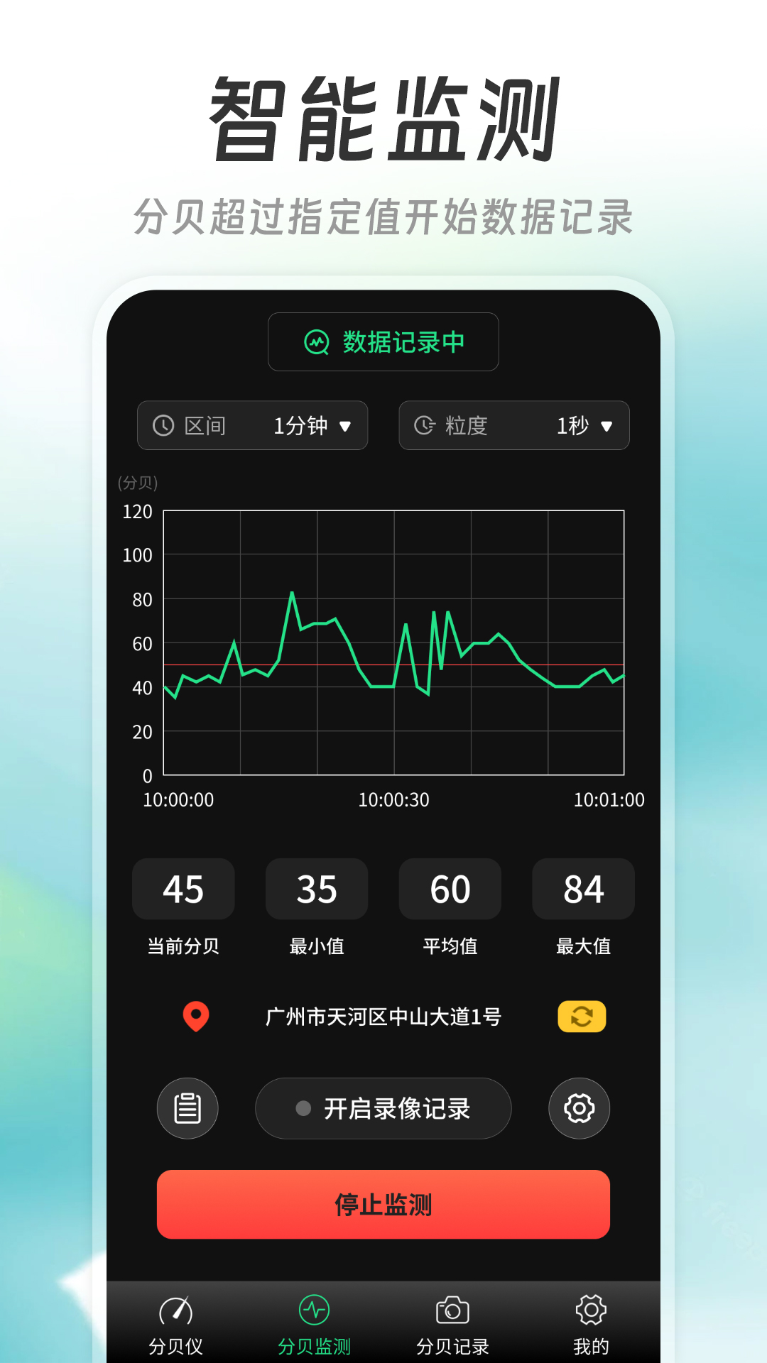 ֱapp°v 20251118.1.0 ׿