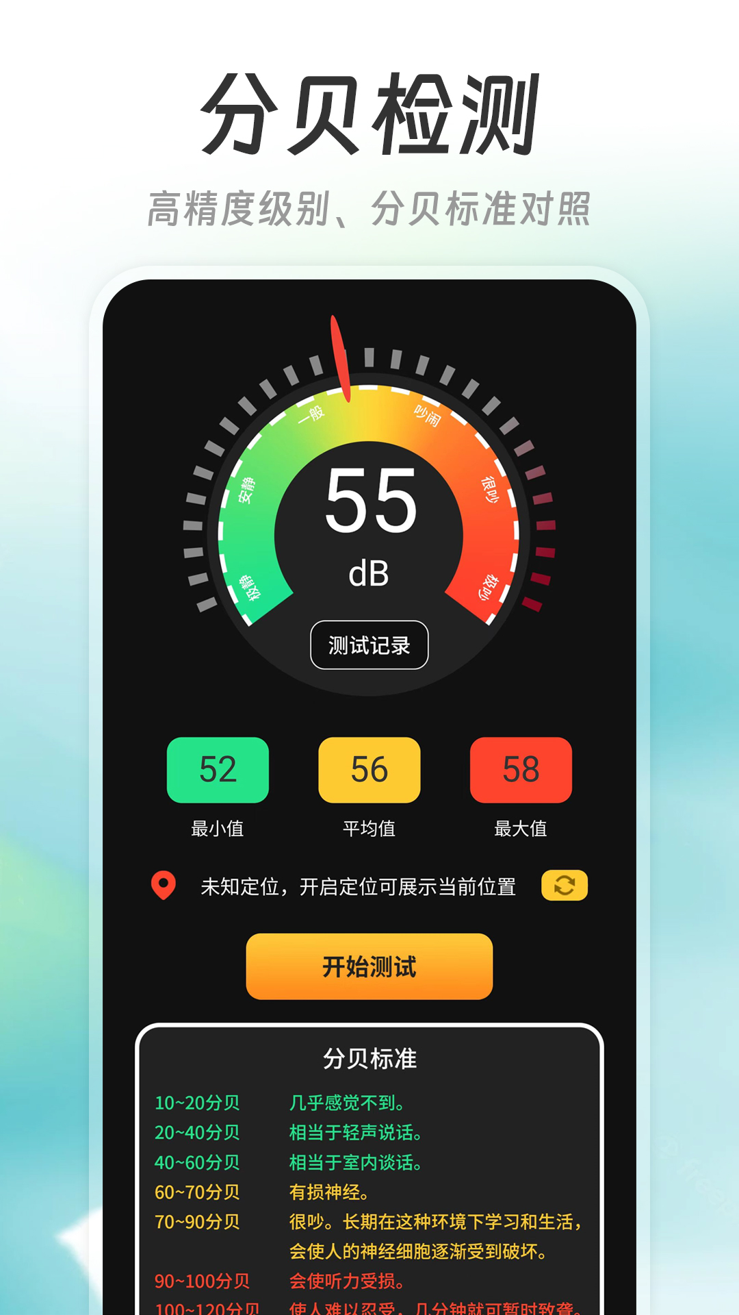 ֱapp°v 20251118.1.0 ׿