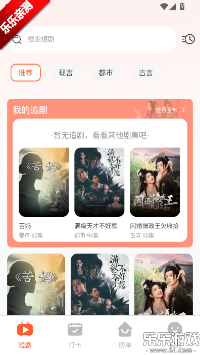 Ѷ̾ȫappٷv1.2.4 ׿